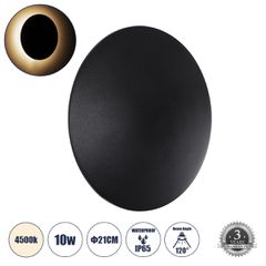GLOBOSTAR® HELIO-R 60493 Μοντέρνο Φωτιστικό Τοίχου - Απλίκα LED 10W 1200lm 120° AC 220-240V Αδιάβροχο IP65 Φυσικό Λευκό 4500K - Lumileds SMD Chip & TÜV SÜD Driver - Μαύρο Ματ - Μ21 x Π21 x Υ5cm - 5 Χρ