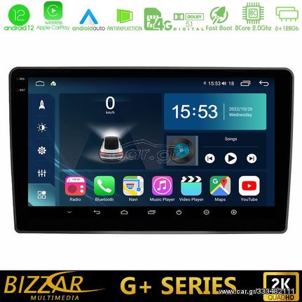 Bizzar G+ Series VW Passat 8core Android12 6+128GB Navigation Multimedia Tablet 9″