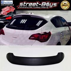 ΑΕΡΟΤΟΜΗ SPOILER OPEL ASTRA J | Street Boys - Car Tuning Shop |