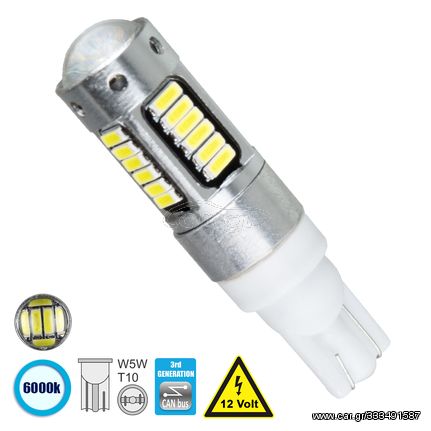 GloboStar® 81108 Λάμπα Αυτοκίνητου T10 W5W 3rd Gen CanBus Series LED 30 SMD 4014 6W 900lm 360° DC 12V IP20 6000K