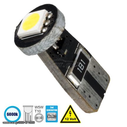 GloboStar® 81080 Λάμπα Αυτοκίνητου T10 W5W 2rd Gen CanBus Series LED 1 SMD 5050 1.2W 150lm 120° DC 12V IP20 6000K