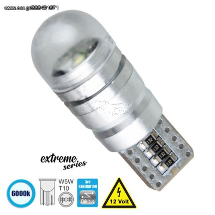 GloboStar® 81099 Λάμπα Αυτοκίνητου T10 W5W 3rd Gen CanBus Extreme Series LED 1 CREE XHP35 5W 705lm 360° DC 12V IP20 6000K