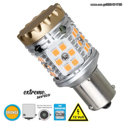 GloboStar® 81235 BA15S 1156 P21W 3rd Gen CanBus Extreme Series LED 24 SMD 3030 28W 3360lm 360° DC 12V IP20 Πορτοκαλί