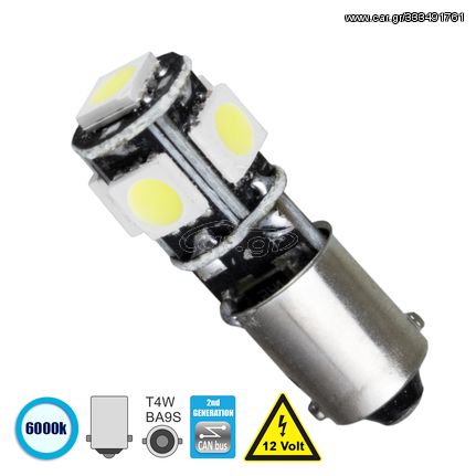 GloboStar® 81288 Λάμπα Αυτοκίνητου BA9S - T4W 2nd Generation Can-Bus Series LED 5 SMD 5050 2W 300lm 360° DC 12V IP20 Ψυχρό Λευκό 6000K