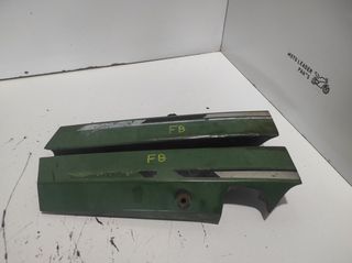 ΣΕΤ ΠΛΑΣΤΙΚΑ ΟΥΡΑΣ SUZUKI FB *MOTO LEADER PARTS*