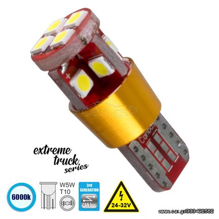 GloboStar® 81122 Λάμπα Αυτοκίνητου T10 W5W 3rd Generation Can-Bus Extreme Truck Series LED 12 SMD 3030 8W 1200lm 360° DC 24-32V IP20 Ψυχρό Λευκό 6000K