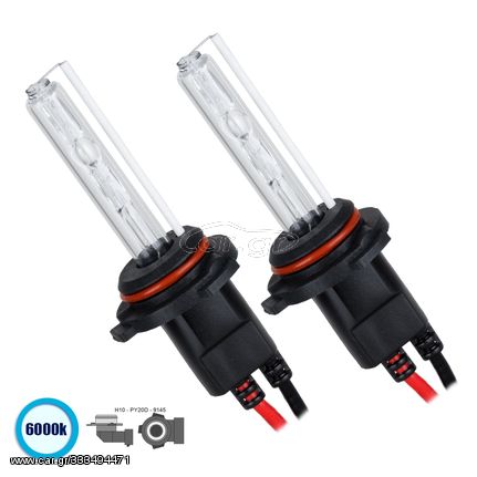 GloboStar® 84006 H10 ΣΕΤ 2 x Λάμπες Βασικού Φωτισμού Αυτοκινήτου & Μοτοσυκλέτας Xenon HID 70W 6400lm IP20 Ψυχρό Λευκό 6000K