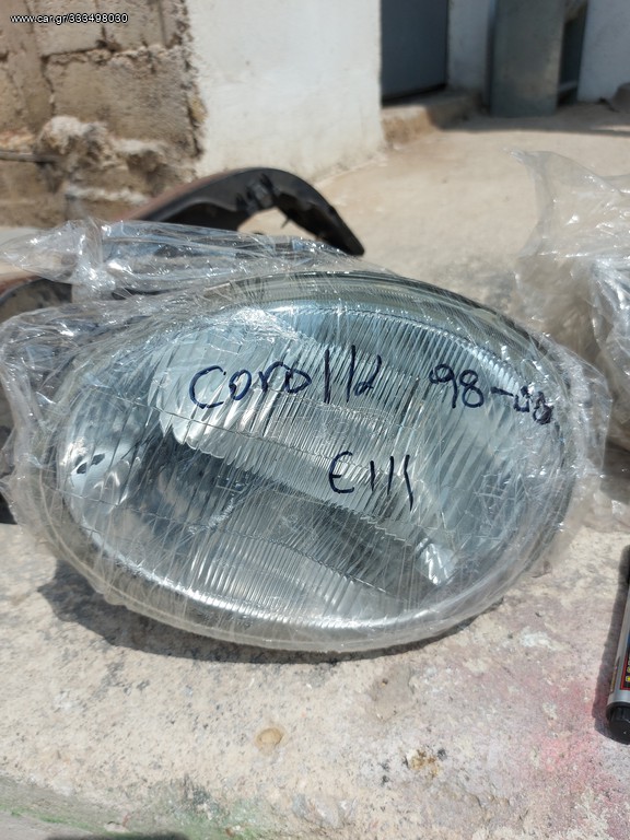 ΕΜΠΡΟΣ ΦΑΝΟΣ TOYOTA COROLLA