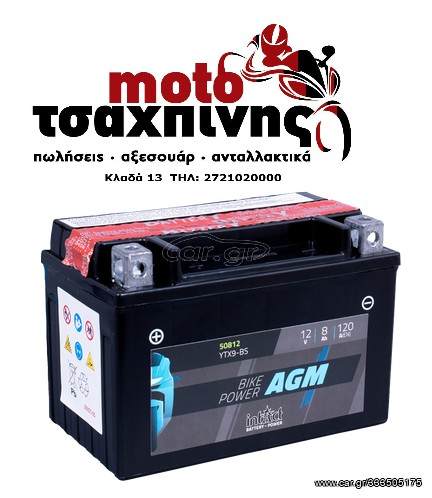 ΜΠΑΤΑΡΙΕΣ MOTO INTACT YTX9-BS