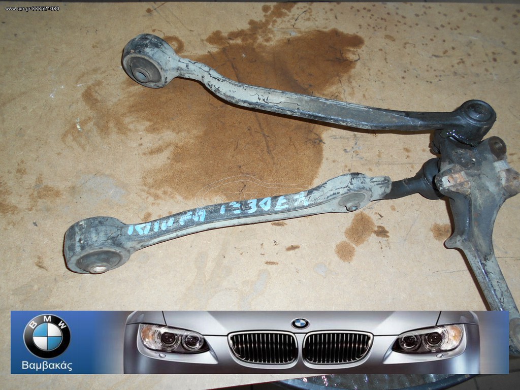 ΨΑΛΙΔΙ ΕΜΠΡΟΣ ΔΕΞΙΟ BMW E23 ''BMW Bαμβακας''
