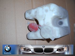 ΔΟΧΕΙΟ ΝΕΡΟΥ ΕΝΤΑΤΙΚΟΥ ΚΑΘΑΡΙΣΜΟΥ BMW Ε34 ''BMW Βαμβακάς''