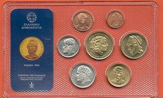 1993 - 1993 - EΠΥΣΗΜΗ απο την ΤΡΑΠΕΖΑ ΕΛΛΑΔΟΣ ..