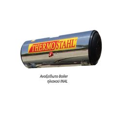 Thermostahl INAL 250 Ανοξείδωτα Boiler Διπλής Ενέργειας