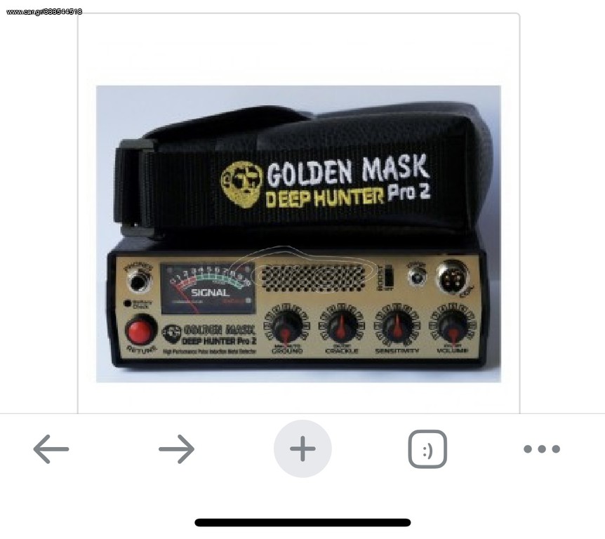 GOLDEN MASK Pro2