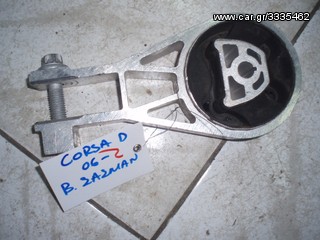 ΒΑΣΗ ΣΑΣΜΑΝ OPEL CORSA D 06-