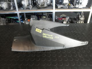 Daytona Sprinter 125 carb | Πλαστικό Εσωτερικής Ποδιάς