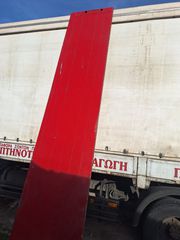 Πλαινα καροτσας 4 αλουμινίου-thumb-10