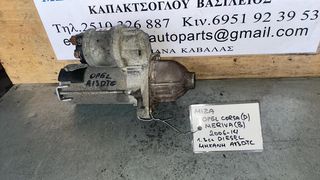 ΜΙΖΑ OPEL CORSA D MERIVA B 1.3cc DIESEL A13DTC 06-14