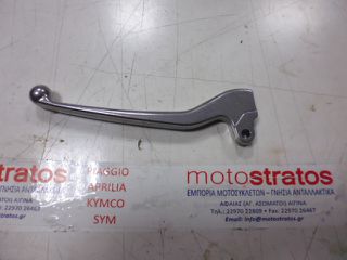 Μανέτα Φρένου Αριστερή Vespa LXV 50 4T 2V 25 Km/h 2012-2013 ZAPC38902 564683