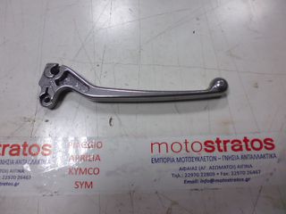 Μανέτα Φρένου Αριστερή Vespa Primavera 125 4T 3V iGET ABS E4 2016-2020 564683-thumb-3