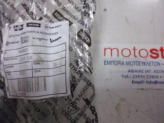 Μανέτα Φρένου Αριστερή Vespa Primavera 125 4T 3V iGET ABS E4 2016-2020 564683-thumb-1