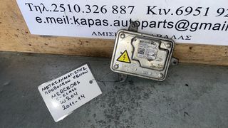 ΜΕΤΑΣΧΗΜΑΤΙΣΤΗΣ ΠΡΟΒΟΛΕΩΝ XENON MERCEDES C CLASS W204 11-14