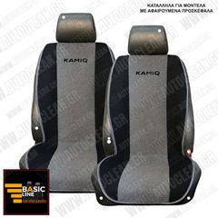 SKODA KAMIQ ΠΛΑΤΟΚΑΘΙΣΜΑΤΑ ΠΕΤΣΕΤΕ ΜΑΥΡΟ - ΓΚΡΙ ΜΕ ΜΑΥΡΟ ΚΕΝΤΗΜΑ KAMIQ ΣΕΤ 2ΤΜΧ