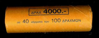 1992 ENA  MAΣΟΥΡΗ ΤΩΝ  100 ΔΡΑΧΜΩΝ  ΑΠΟ ΤΗΝ ΤΡΑΠΕΖΑ ΤΗΣ ΕΛΛΑΔΟΣ ΑΦΣΤΥΡΟΣ ΑΚΥΚΛΟΦΩΡΗΤΑ  ΝΟΜΙΣΜΑΤΑ