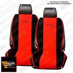 ALFA ROMEO MITO ΠΛΑΤΟΚΑΘΙΣΜΑΤΑ ΠΕΤΣΕΤΕ ΜΑΥΡΟ - ΚΟΚΚΙΝΟ ΜΕ ΜΑΥΡΟ ΚΕΝΤΗΜΑ MITO ΣΕΤ 2ΤΜΧ