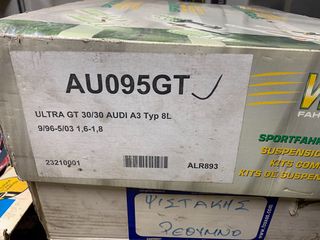 Weitec αμορτισέρ ελατήρια AUDI A3 96-03-thumb-2