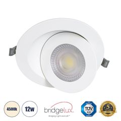 GLOBOSTAR® LEXIS JOINT 60988 Χωνευτό Κινούμενο Downlight Σποτ LED 12W 1200lm 45° AC 220-240V Αδιάβροχο IP44 Φυσικό Λευκό 4500K - Bridgelux SMD Chip & TÜV SÜD Driver - Λευκό Ματ - Μ15.8 x Π15.8 x Υ13cm