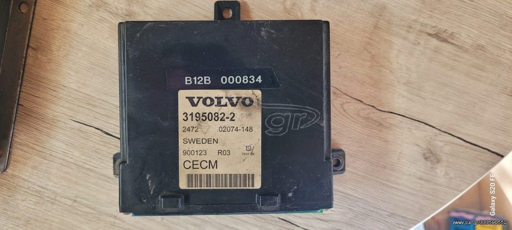 Μονάδα Ελέγχου Volvo 3195082-2