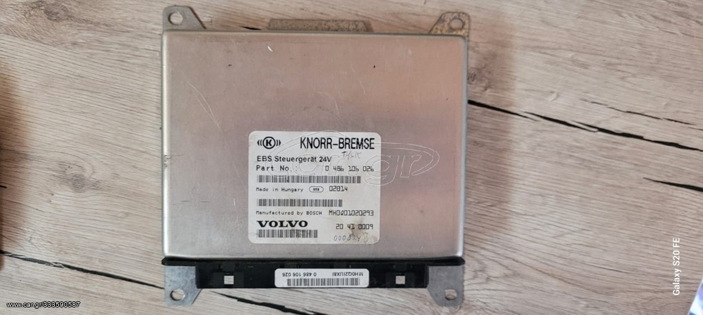 Knorr-Bremse EBS  No:048b 10b 02b