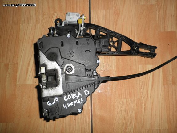 ΟPEL CORSA D 07-12 KOLLIAS MOTOR