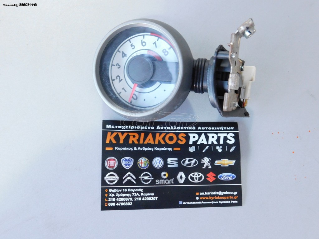AYGO -C1-107 ΣΤΡΟΦΟΜΕΤΡΟ