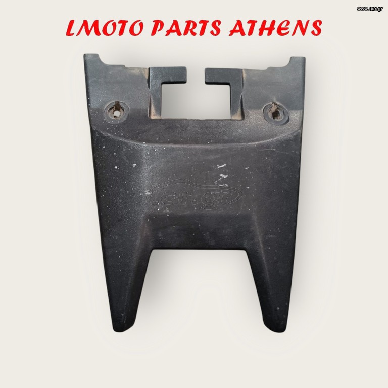 ΕΝΩΣΗ ΟΥΡΑΣ X-CITE