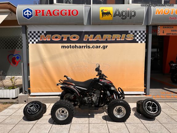 YAMAHA 250-raptor-homologue Used - the parking motorcycles