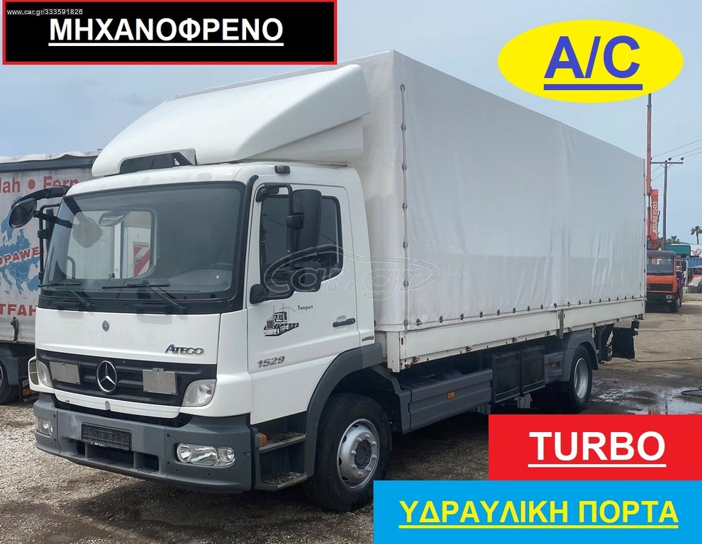 Καρότσα Μουσαμάς Mercedes-Benz 2008 1529 ATEGO 815 816 1222 1224 1524