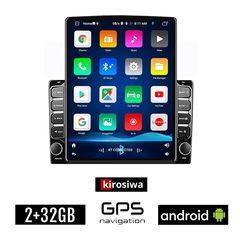 KIROSIWA CITROEN C3 - DS3 (μετά το 2016) Android οθόνη αυτοκίνητου 2GB με GPS WI-FI (ηχοσύστημα αφής 9.7" ιντσών OEM Youtube Playstore MP3 USB Radio Bluetooth Mirrorlink εργοστασιακή, 4x60W)