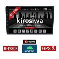 KIROSIWA 6+128GB CITROEN C3 - DS3 (μετά το 2016) Android οθόνη αυτοκίνητου 6GB με GPS WI-FI (ηχοσύστημα αφής 9" ιντσών OEM Youtube Playstore MP3 USB Radio Bluetooth Mirrorlink DSP Apple Carplay A