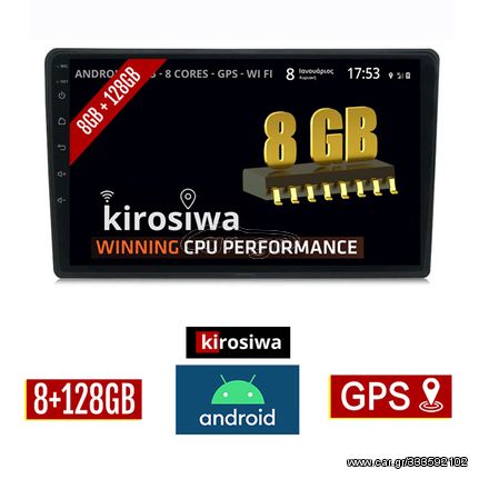 KIROSIWA 8GB + 128GB CITROEN C4 - DS4 (μετά το 2018) Android οθόνη αυτοκίνητου με GPS WI-FI (ηχοσύστημα αφής 10" ιντσών OEM Youtube Playstore MP3 USB Radio Bluetooth Mirrorlink DSP Apple Carplay