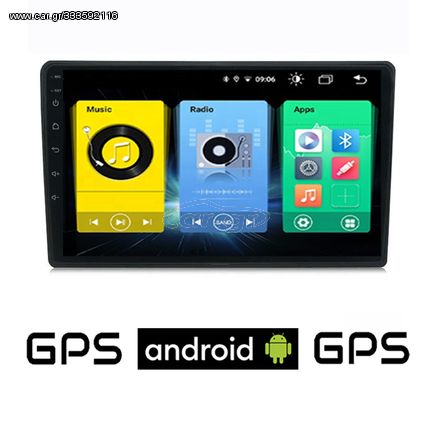 CITROEN C4 - DS4 (μετά το 2018) Android οθόνη αυτοκίνητου με GPS WI-FI (ηχοσύστημα αφής 10" ιντσών OEM Youtube Playstore MP3 USB Radio Bluetooth Mirrorlink εργοστασιακή, 4x60W, AUX)