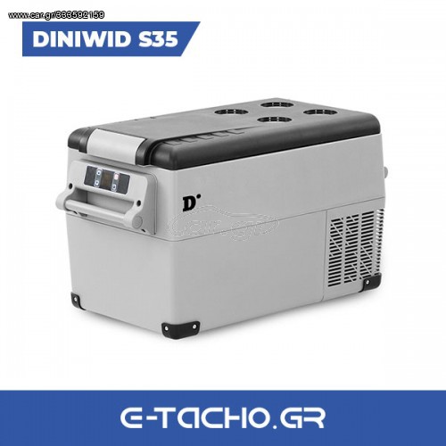 Ψυγείο καμπίνας Diniwid S35