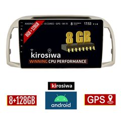 KIROSIWA 8GB + 128GB NISSAN MICRA (2002-2010) Android οθόνη αυτοκίνητου με GPS WI-FI (ηχοσύστημα αφής 9" ιντσών OEM Youtube Playstore MP3 USB Radio Bluetooth Mirrorlink DSP Apple Carplay Android Auto