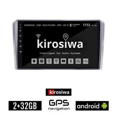 KIROSIWA OPEL 2+32GB Android οθόνη αυτοκίνητου με GPS WI-FI (Bluetooth CORSA C D ASTRA H G VECTRA ZAFIRA MERIVA Youtube Playstore ηχοσύστημα αφής 9" ιντσών OEM MP3 USB Bluetooth Mirrorlink εργοστ