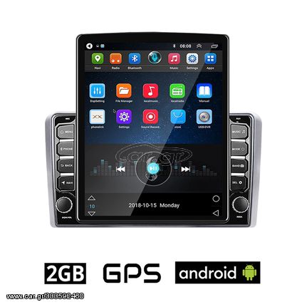 OPEL Android για CORSA C D, ASTRA H G, VECTRA ZAFIRA ANTARA MERIVA οθόνη αυτοκίνητου 2GB με GPS WI-FI (ηχοσύστημα αφής 9.7" ιντσών OEM Youtube Playstore MP3 USB Radio Bluetooth Mirrorlink εργοστα