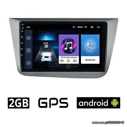 SEAT ALTEA (2004-2015) Android οθόνη αυτοκίνητου 2GB με GPS WI-FI (ηχοσύστημα αφής 9" ιντσών OEM Youtube Playstore MP3 USB Radio Bluetooth Mirrorlink εργοστασιακή, 4x60W, AUX, ασημί)