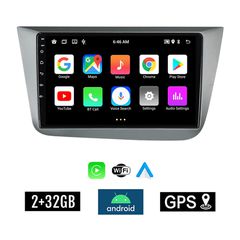 KIROSIWA 2+32GB SEAT ALTEA (2004-2015) Android οθόνη αυτοκίνητου 2GB με GPS WI-FI (ηχοσύστημα αφής 9" ιντσών OEM Youtube Playstore MP3 USB Radio Bluetooth Mirrorlink εργοστασιακή, 4x60W, AUX, ασημί)