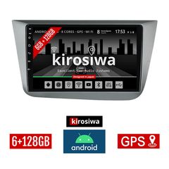 KIROSIWA 6+128GB SEAT ALTEA (2004-2015) Android οθόνη αυτοκίνητου 6GB με GPS WI-FI (ηχοσύστημα αφής 9" ιντσών OEM Youtube Playstore MP3 USB Radio Bluetooth Mirrorlink DSP Apple Carplay Android Au