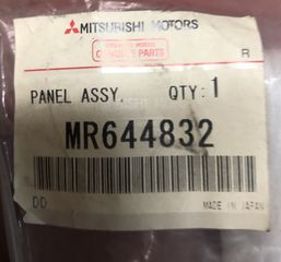 ΚΑΛΥΜΜΑ ΕΠΙΛΟΓΕΑ Α/Τ ΣΑΣΜΑΝ 2.4 MITSUBISHI OUTLANDER '03- '06 (MR644832) PANEL,A/T SHIFT INDICATOR
